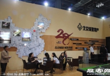 2011重庆春季房交会（一）