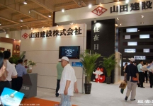 2008大连夏季房交会(一）