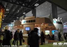 2011重庆春季房交会（一）