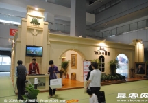 2011重庆春季房交会（四）