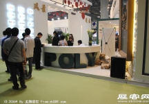 2011重庆春季房交会（五）