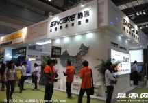 2011重庆春季房交会（一）