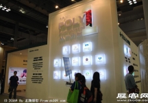 2011重庆春季房交会（五）