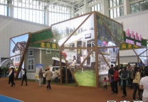 中国旅游产业节