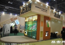 2011重庆春季房交会（二）