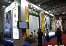 第22届中国国际眼镜业展览会（一）