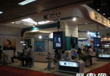 第23届中国国际眼镜业展览会（二）