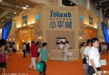 2008大连夏季房交会(一）