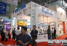 深圳安防展(一）