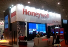 中国国际社会公共安全产品博览会(一）