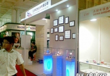 第23届中国国际眼镜业展览会（一）