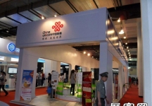 13届中国北京国际科技产业博览会(一）