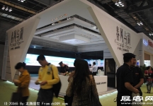 2011重庆春季房交会（一）
