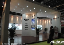 2011重庆春季房交会（四）
