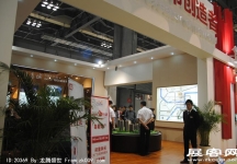 2011重庆春季房交会（五）