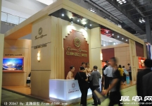 2011重庆春季房交会（三）