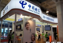 13届中国北京国际科技产业博览会(一）