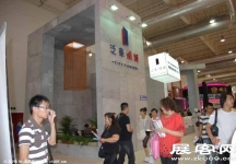 2010大连夏季房交会