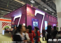 2011重庆春季房交会（二）