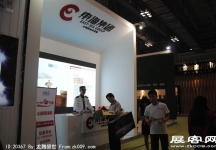 2011重庆春季房交会（三）