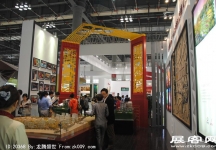 2011重庆春季房交会（四）