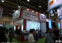 第63届全国药品交易会