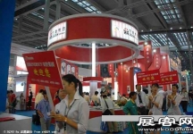 深圳安防展(一）