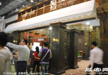 2011重庆春季房交会（三）