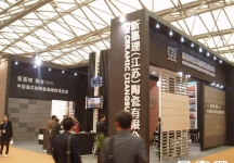 第17届中国国际建筑装饰展览会(上海)