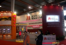 中国国际社会公共安全产品博览会(三）