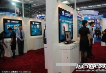 深圳安防展(一）