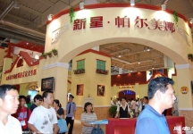 2008大连夏季房交会(一）