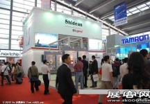 深圳安防展(一）