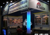 第23届中国国际眼镜业展览会（一）