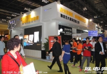2011重庆春季房交会（四）