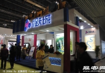 2011重庆春季房交会（二）