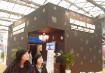 第17届中国国际建筑装饰展览会(上海)