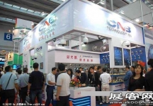 深圳安防展(二)