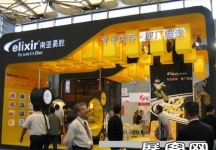 亚洲国际动力传动展（四）