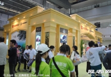 2011重庆春季房交会（四）