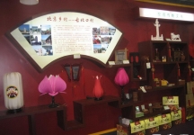 第8届中国国际农产品交易会(三）