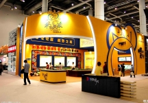 2010大连夏季房交会