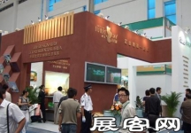 重庆春季房交会
