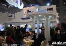 2011重庆春季房交会（二）
