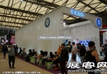 China Beauty,SNEC(一）