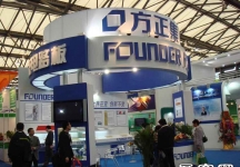 上海半导体展览会