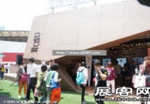 China Beauty,SNEC(一）