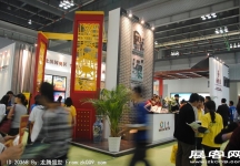 2011重庆春季房交会（四）