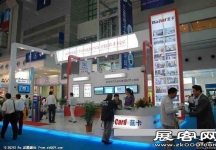 深圳安防展(一）