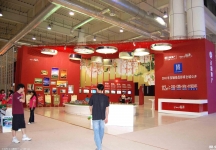 2010大连夏季房交会